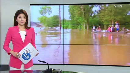 美 루이지애나 '물 폭탄'...'제2 카트리나 악몽' / YTN (Yes! Top News)