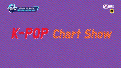 폭.풍.컴.백.러.시! 모두가 기다린 이번 주 엠카 라인업! M COUNTDOWN 161013 EP.496-5qg8BCk9pNA