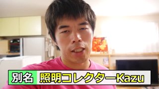 子持ち系YouTuberおすすめアパート事情！-1e3Kcsewn-E