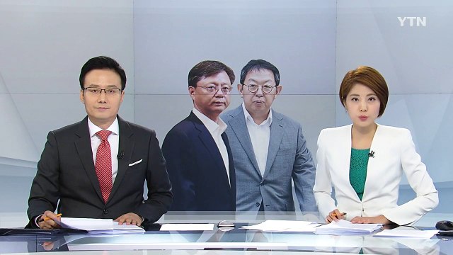 靑 중대한 위법 행위...묵과할 수 없어 / YTN (Yes! Top News)