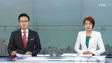 "내 휴대전화 훔쳐갔지"...승무원 뺨 때린 승객 / YTN (Yes! Top News)