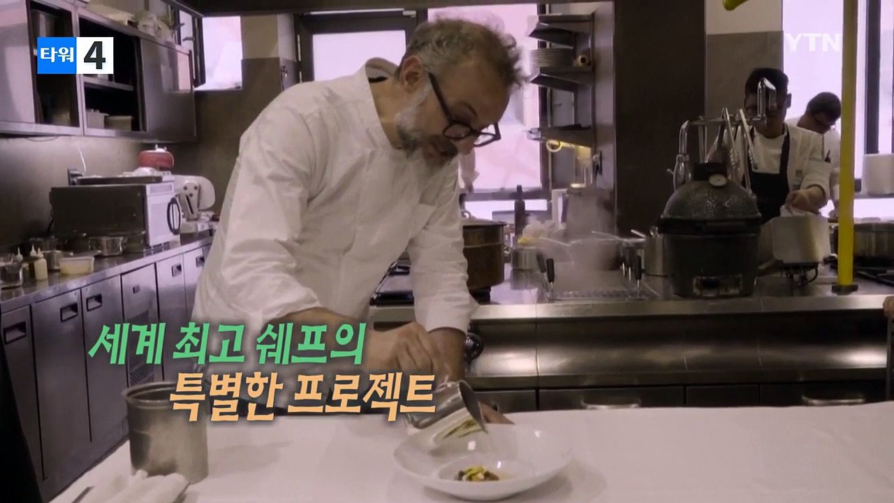 리우에서 피어난 따뜻한 나눔...쉐프의 특별한 프로젝트 / YTN (Yes! Top...