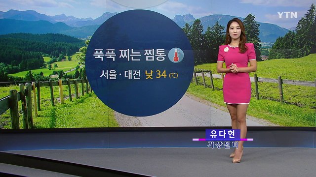 [날씨] 숨 막히는 찜통 계속...중부·호남·경북 소나기 / YTN (Yes! Top News)