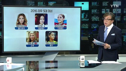 손연재, 6년의 땀과 눈물 보답받을 시간이 왔다 / YTN (Yes! Top News)