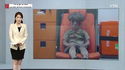 "제 눈을 보세요"...세상을 움직인 시리아 어린이 / YTN (Yes! Top News)