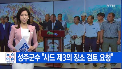 [YTN 실시간뉴스] "北 심각한 균열...체제 동요 가능성 커져" / YTN (Yes! Top News)
