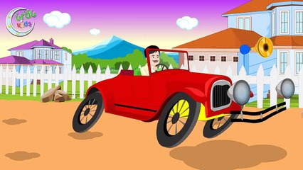 Abbu Laye Motor Car _ ابب لائے موٹر کار _ Urdu Nursery Rhyme-OvRzrs0lJW8