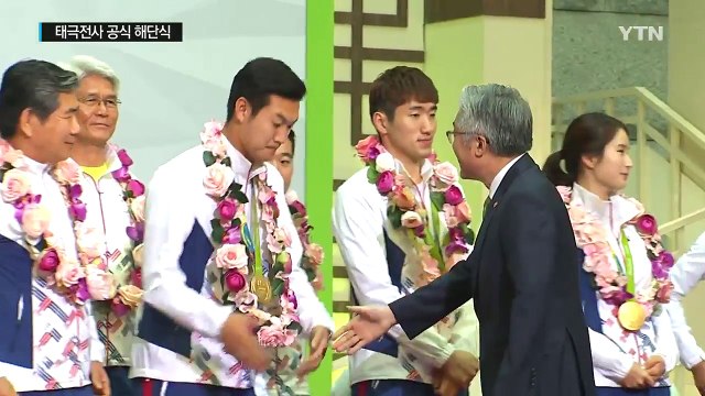 '한여름 밤의 태극전사' 공식 해단식... 감사합니다 / YTN (Yes! Top News)