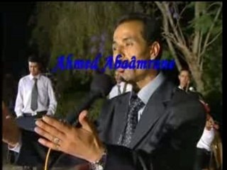 Ahmed Abaamrane .ighayalla yay7nan. 2007