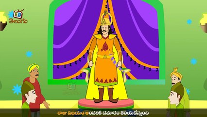 Dam Dam Damaaram  - Telugu Nursery Rhymes for Children-DGRo6CYrDIM
