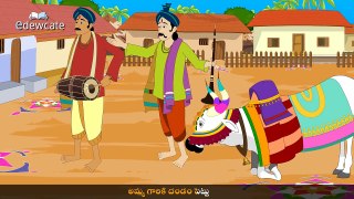 Do Do Basavanna Rhyme For Kids _ Telugu Traditional Rhymes For Children _ Edtelugu-60AcYFwddbs