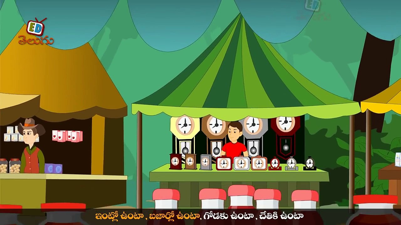 Gadiyaram - Telugu Nursery Rhyme for Children-mggkCDiYyE8