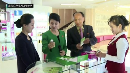 北 집요한 무기 개발 뒤엔 김정은의 '퍼주기식' 지원 / YTN (Yes! Top News)