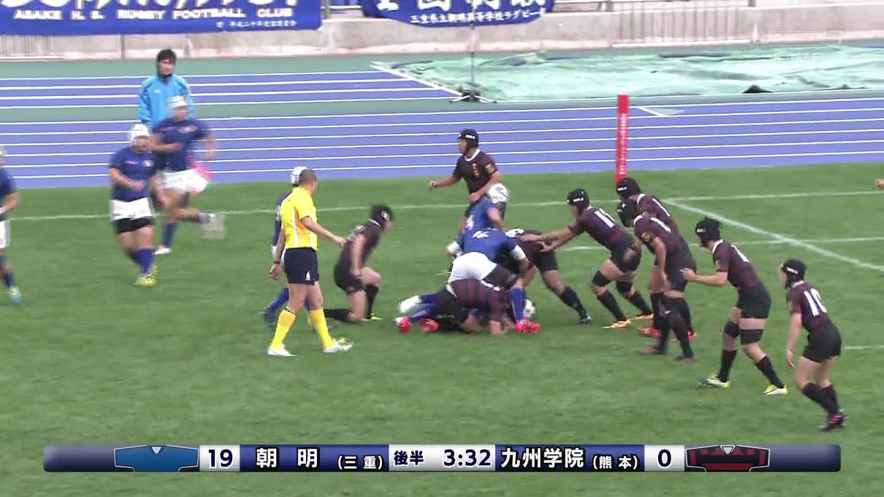 2016.12.28 第96回全国高等学校ラグビーフットボール大会 九州学院vs朝明 後半