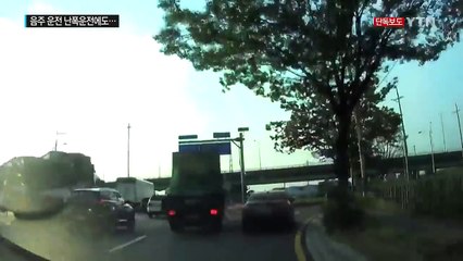 [단독] 난폭운전 쫓아 신고까지 했는데...경찰은 '뒷짐' / YTN (Yes! Top News)