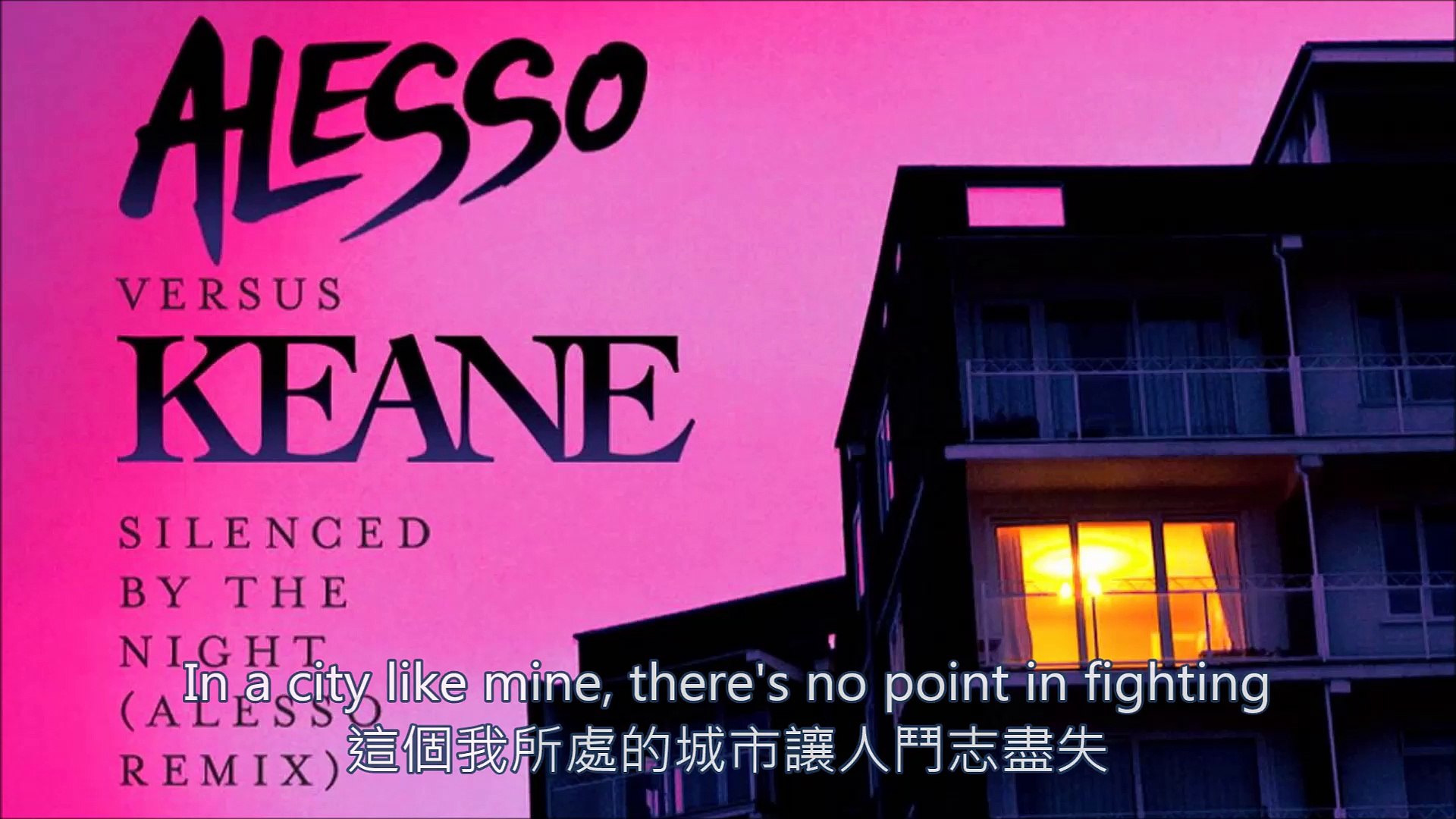 Alesso Vs Keane Silenced By The Night Lyric Video å½±çdailymotion I lie in the dark, i feel i'm falling feel your hand on my back, hear your voice calling i'm out of my depth girl, stick close to me because the people in this town, they look. dailymotion