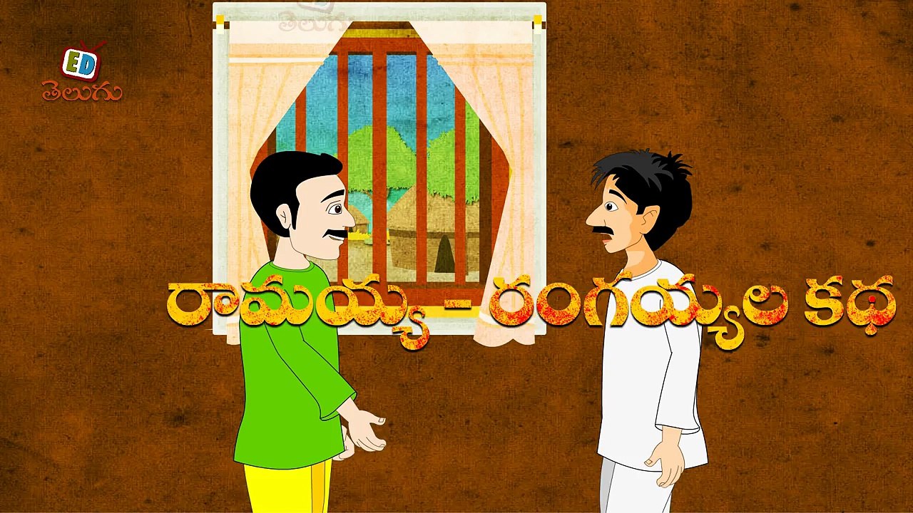 Ramayya  Rangayya _ Moral Story for Kids _  Animated Story for Children-vIWS0jIU1IU