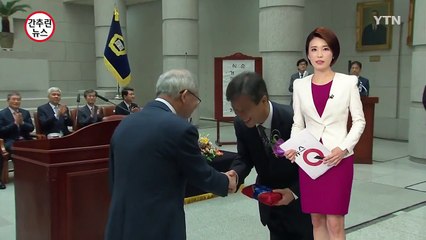 이인복 대법관 퇴임..."인간미 흐르는 법원 당부" / YTN (Yes! Top News)