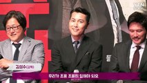 [★영상] '아수라' 정우성, 거침없는 폭로전…주지훈 '정신혼미' / YTN (Yes! Top News)