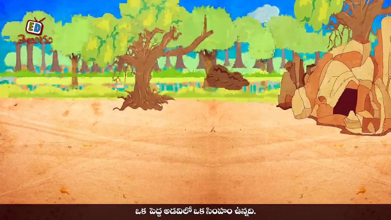 Simham Chitteluka Kadha _ Telugu Moral Story for Kids-JdgOB5kCRFY