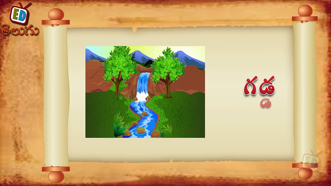 Telugu Balasiksha - Da Vothu - Learn Telugu Language-JocSwrK3EpU