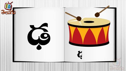 Telugu Balasiksha - Dah Gunintham - Learn Telugu Language-zJJZdF3qng0