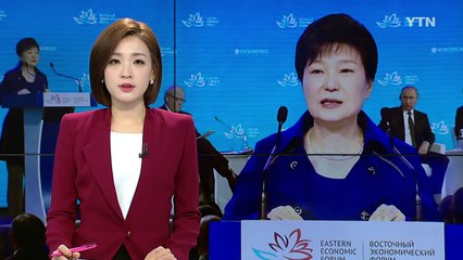 박근혜 대통령 중국 항저우 도착...오늘 G20 정상회의 / YTN (Yes! Top News)