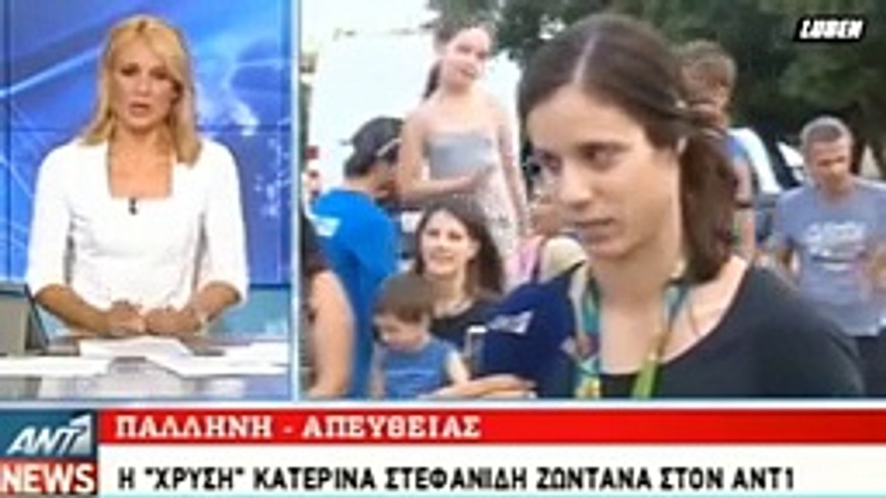 Κατερίνα Στεφανίδη Thug Life εναντίον δημοσιογράφου