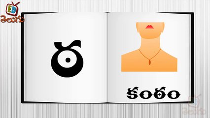 Telugu Balasiksha - Tah Gunintham - Learn Telugu Language-8z5KdhZy_Os