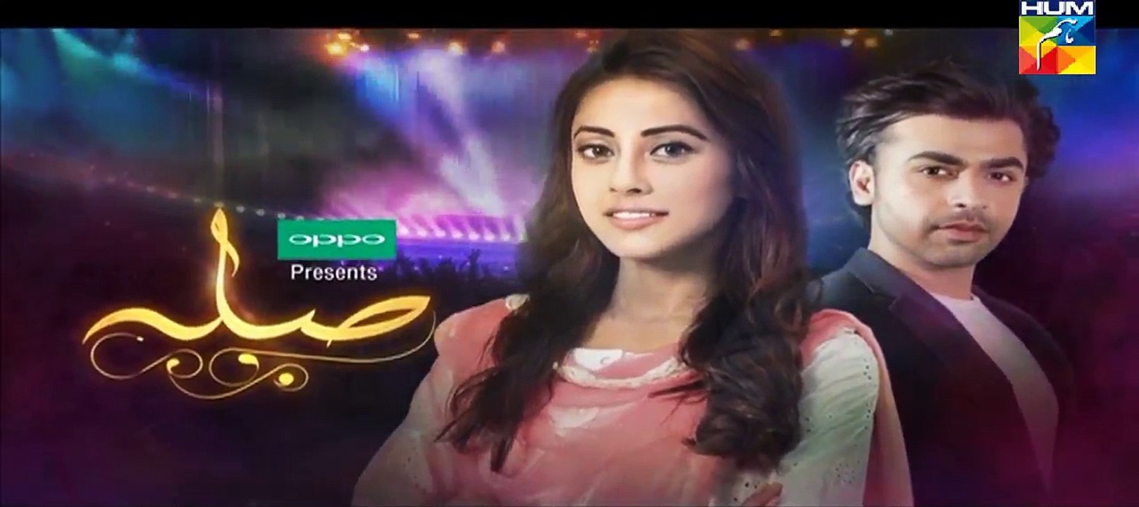 Sila Episode 11 Promo Episode 11 Promo HUM TV Drama 6 January 2017