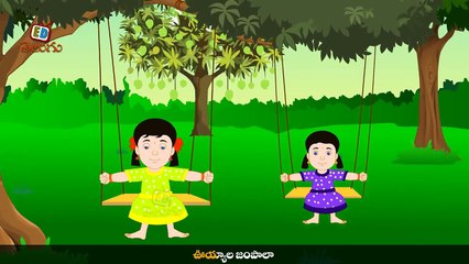 Uyyala Jampala  - Telugu Nursery Rhymes for Children-f-tdvYriIJ8