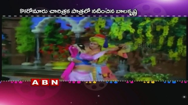 Special Focus On Balakrishna Gautamiputra Satakarni