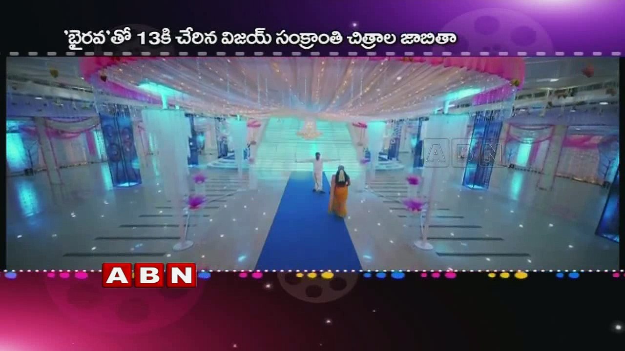 Vijay Sankranthi Sentiment