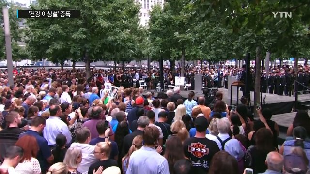 비틀거린 힐러리...'건강 이상론' 뜨거워질 듯 / YTN (Yes! Top News)