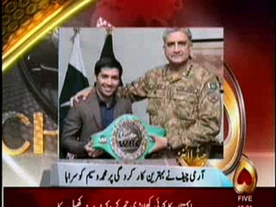 channel 5 headlines
