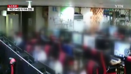 강아지 짖자마자 '와르르'...카메라에 찍힌 지진의 순간 / YTN (Yes! Top News)