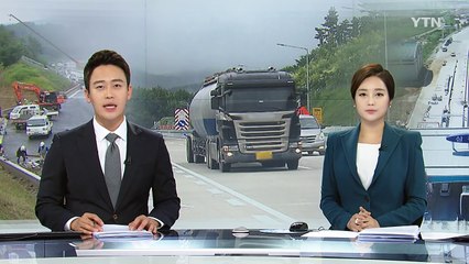동해~삼척 11분 주파...동해안 가까워진다 / YTN (Yes! Top News)
