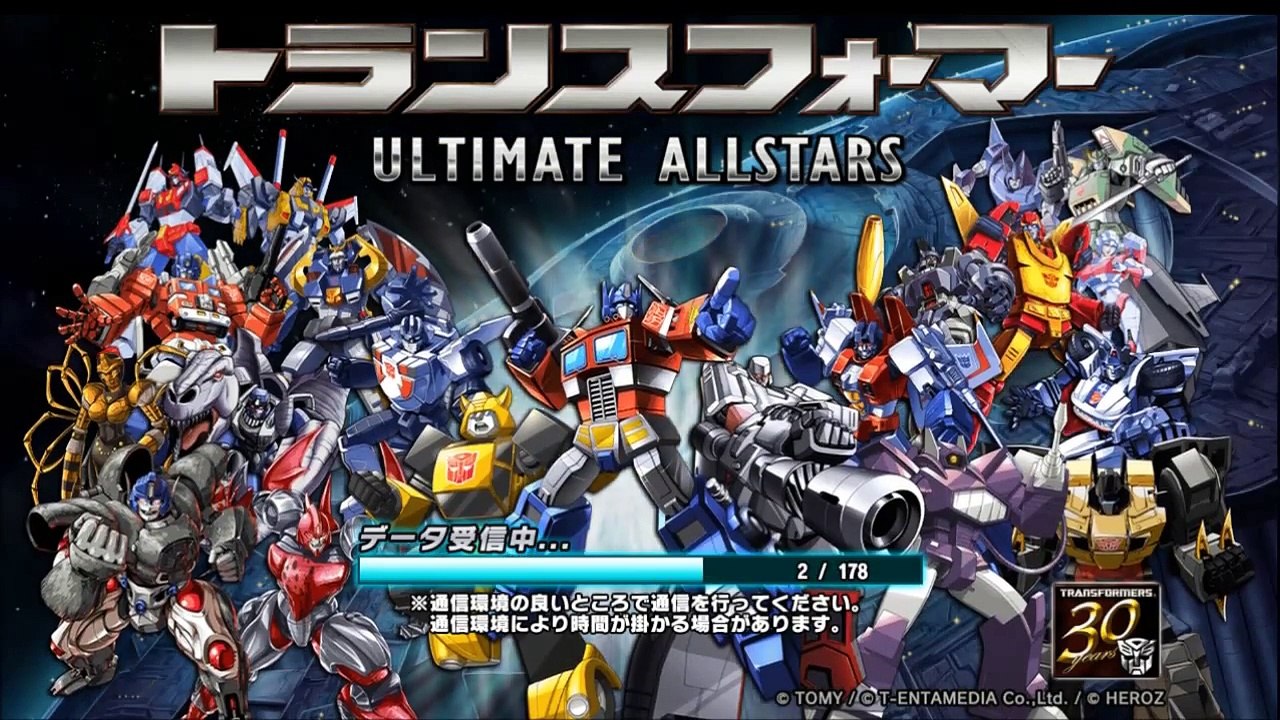 Transformers Ultimate Allstars (JP) Gameplay IOS / Android