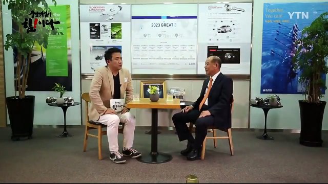 [강소기업이 힘이다] 자동차 머플러부터 미래 자동차 핵심부품까지, 세종공업 - 65회 / YTN (Yes! Top News)