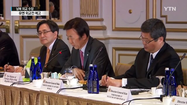 南北, 5차 핵실험 이후 첫 외교전 격돌 / YTN (Yes! Top News)