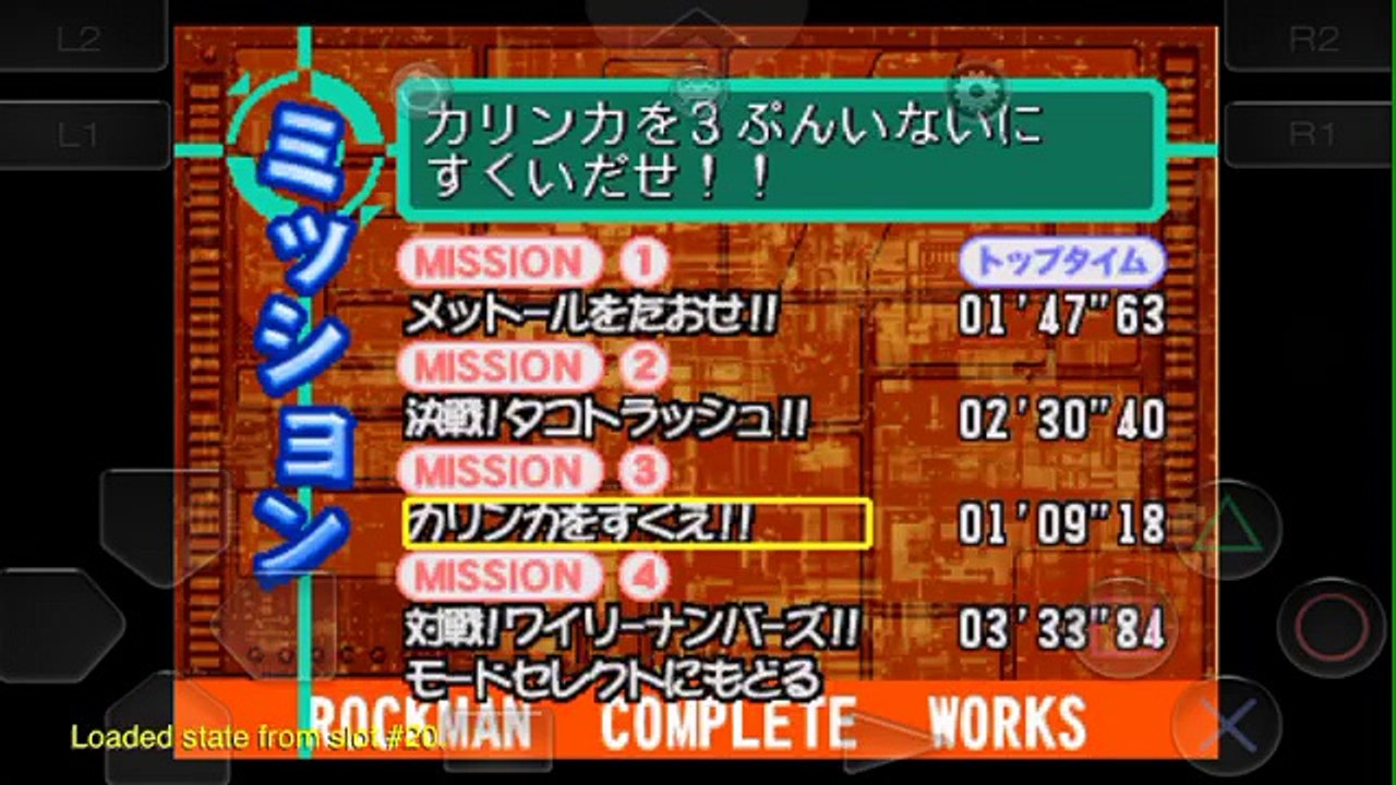 (RetroArch) RockMan 4 (PSX) - Mission 3 (Time Trial)