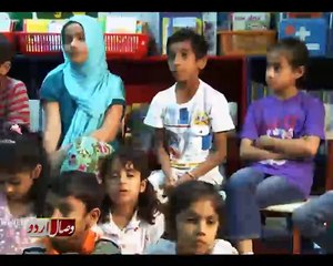 Pakistan Education System