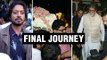 Veteran Actor Om Puri's Final Journey | Bollywood Celebrities Pay Tribute | Om Puri Funeral Video HD