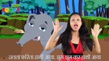 Hindi Action Songs _ Haathi Aaya Hindi Nursery Rhyme-ACcoqIdbrm8