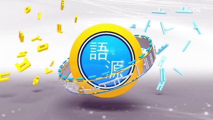 '교활하다' 교활이라는 동물을 아시나요? / YTN (Yes! Top News)