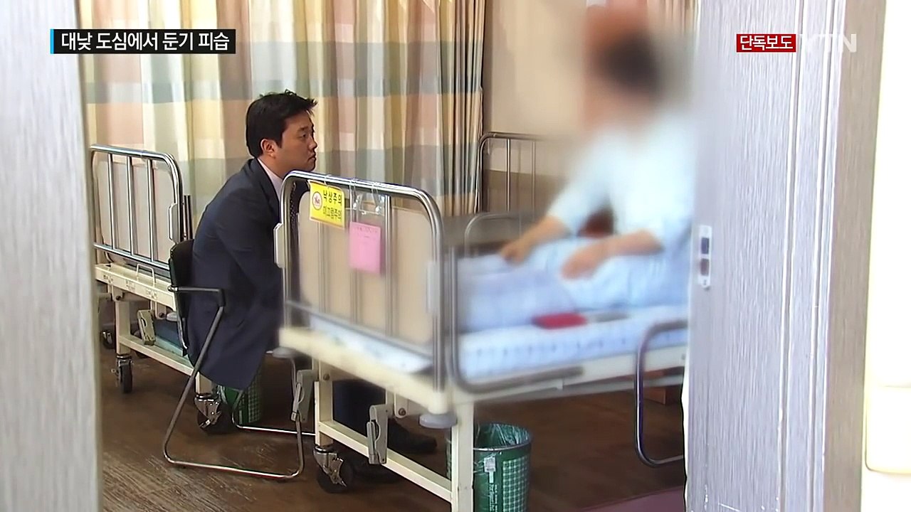 [단독] "대낮 도심서 둔기 공격"...번역가 의문의 피습 사건 / YTN (Yes!...