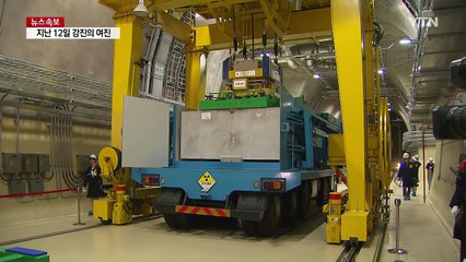 지진 90% 활성단층에서 발생..."지도 제작 서둘러야" / YTN (Yes! Top News)