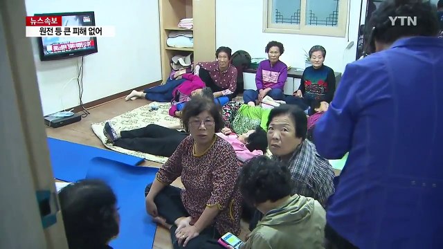 불안한 마음에 잠 설쳐...여진 공포에 떠는 경주 / YTN (Yes! Top News)