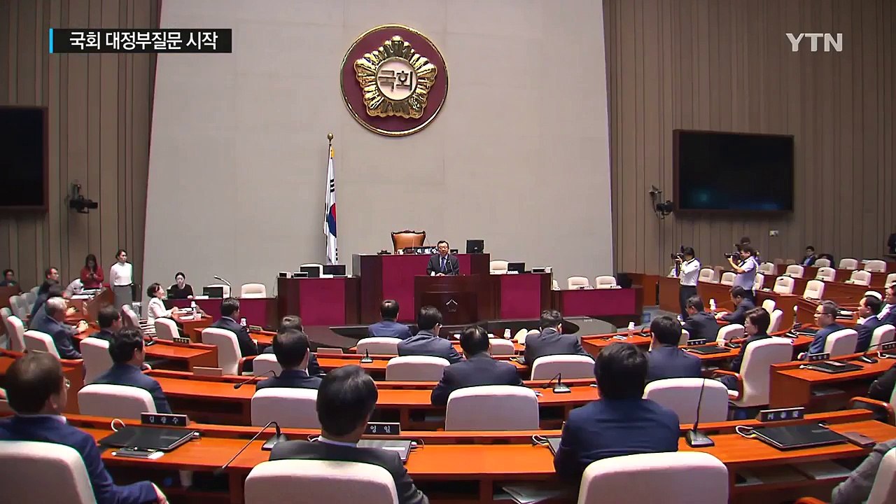 오늘 대정부질문 시작...정국 주도권 싸움 '치열' / YTN (Yes! Top News)
