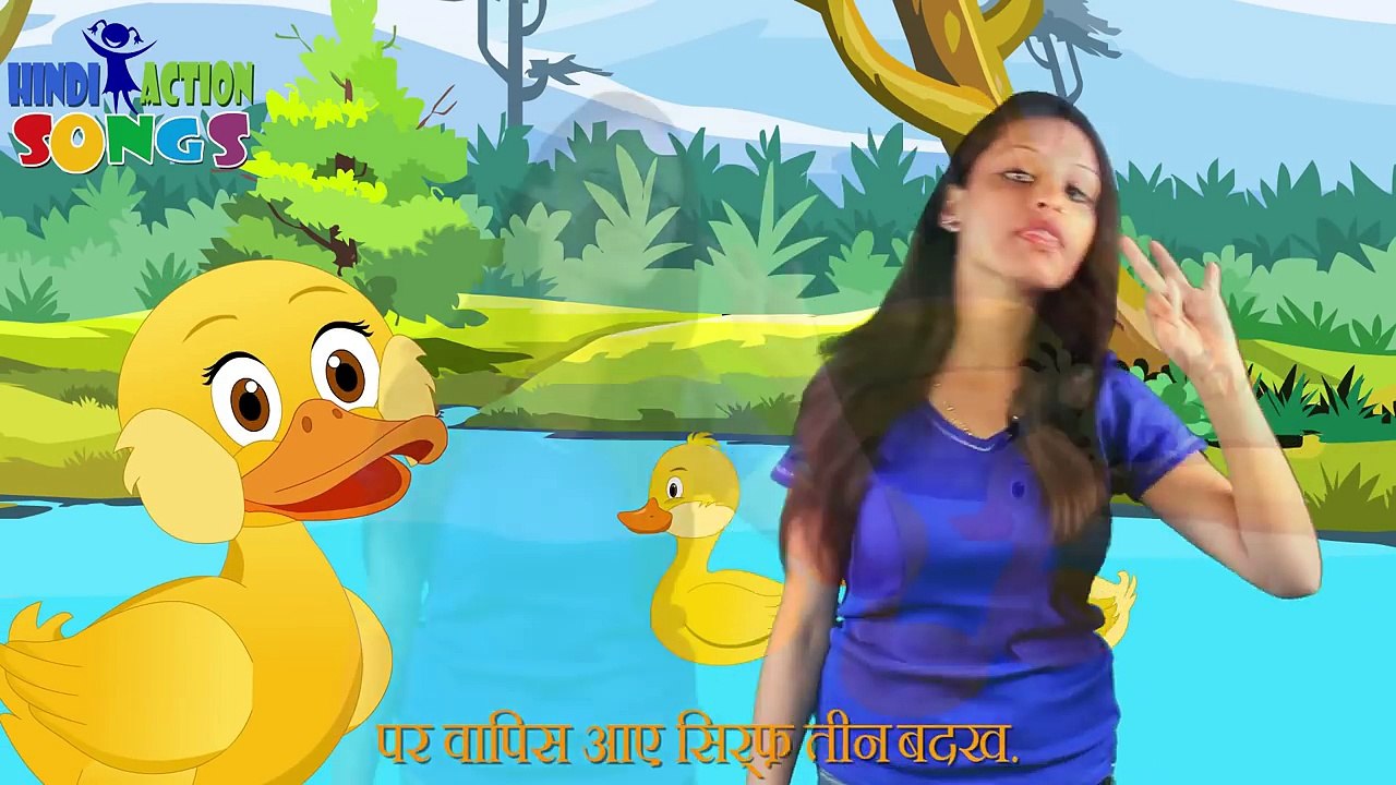 Hindi ActionSongs _ Paanch Chote Bathak _ Five Little Ducks in Hindi-Ryy5MmNcWg0